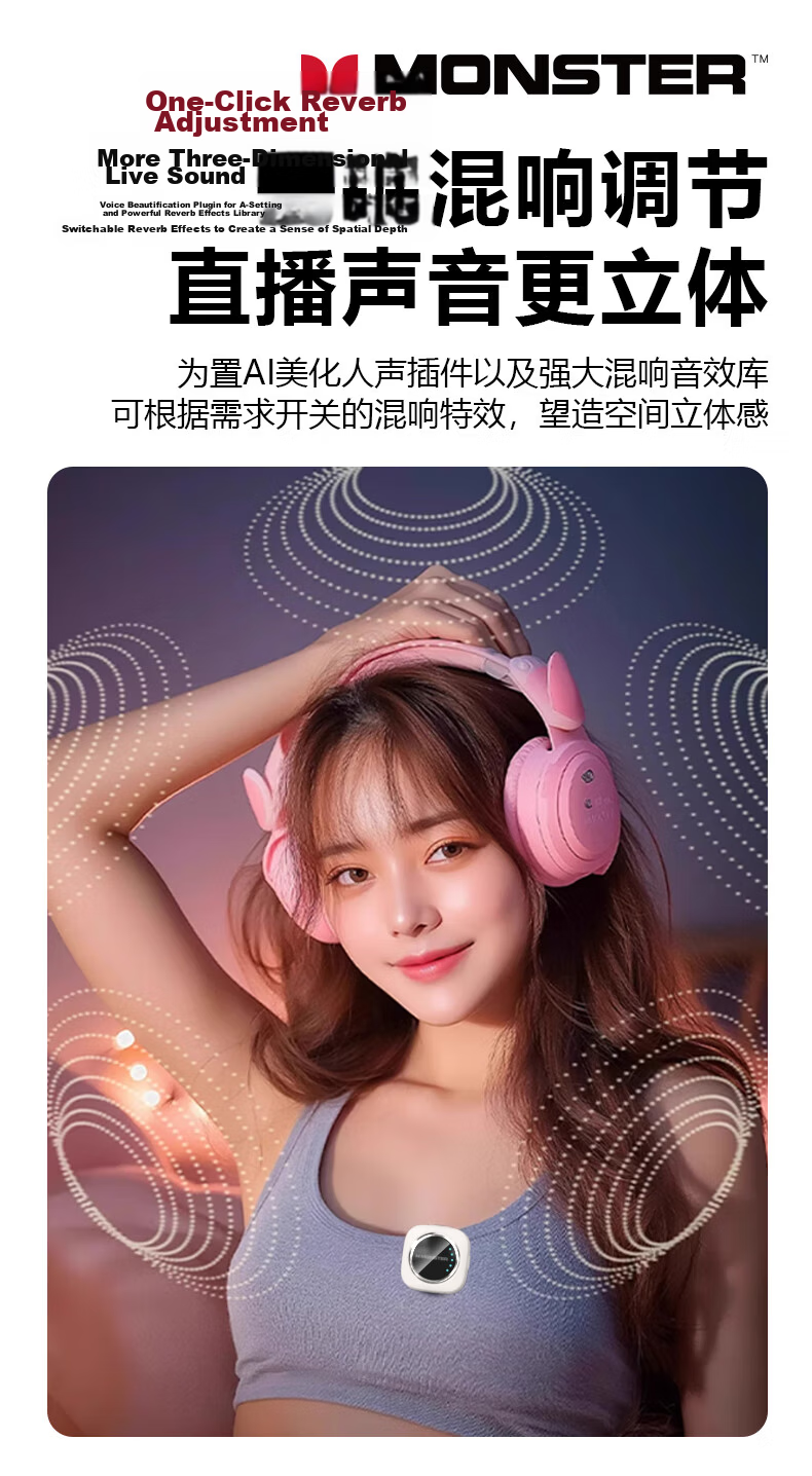 MONSTER M1 Clip-on Microphone ANC Noise Cancelling 24bit Audio Quality Dual Connection Type-C Charging Live Streaming Vlog Wireless Microphone 6