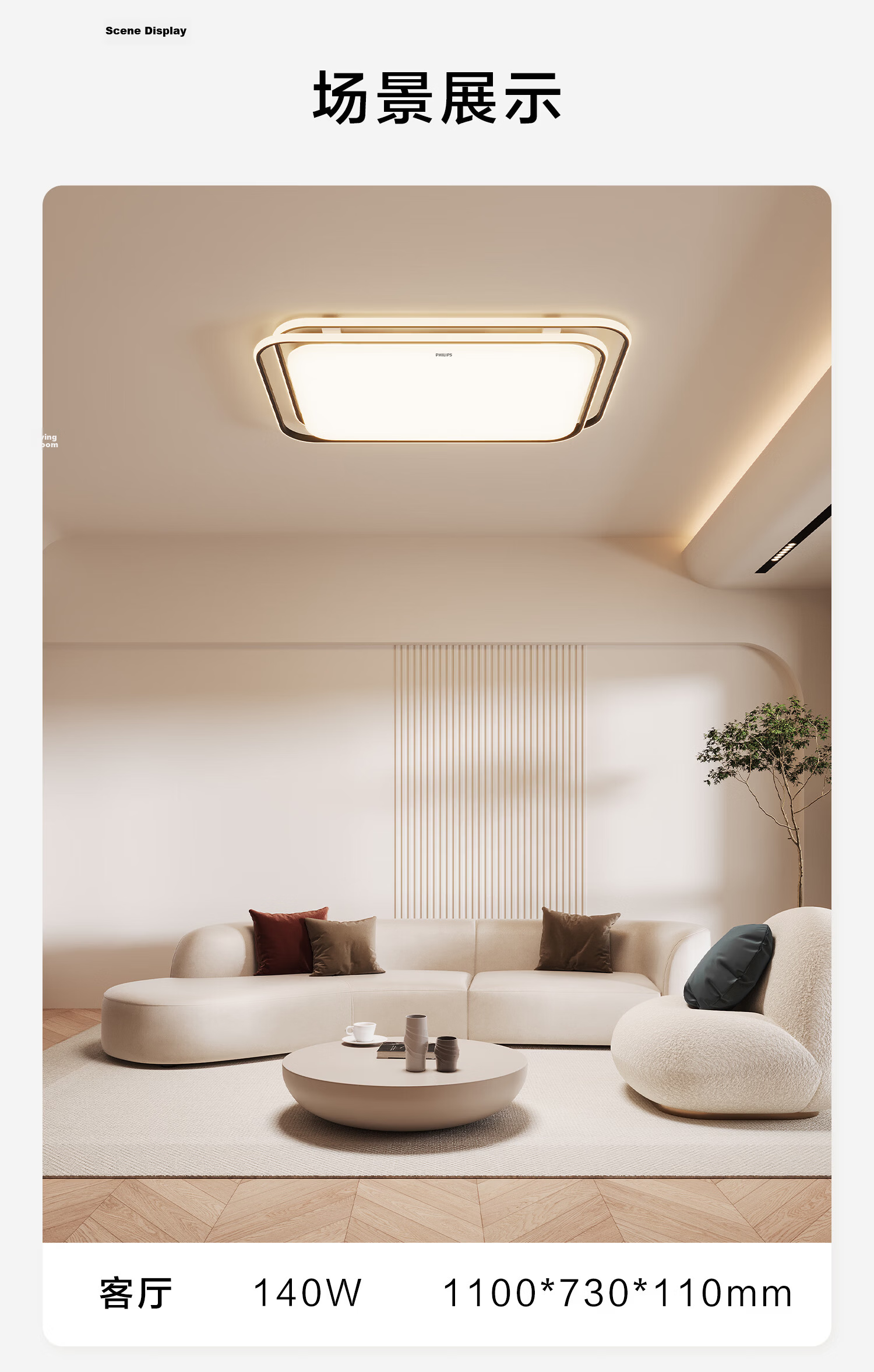 PHILIPS Upgraded Yueli Full Spectrum Ceiling Light Compatible with Mi Home App Bedroom Round Lamp 48W [Price Guarantee 618] 12