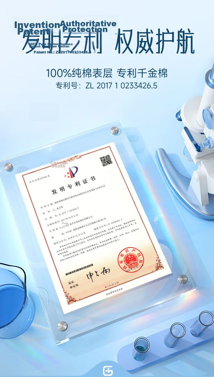 Qianjin Jingya Comfortable Pure Cotton Breathable Night Use Sanitary Napkins 290mm 8pcs x 4 Packs JD Self-operated Disinfection Grade Pads 3