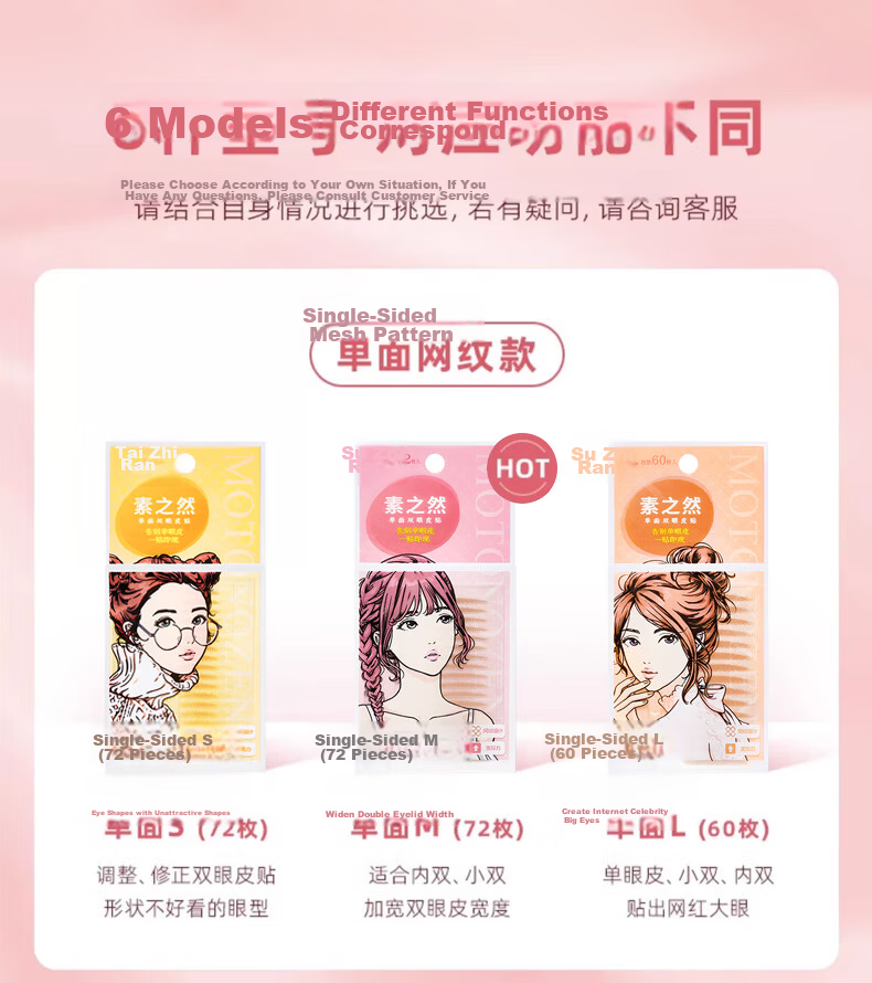 MOTONOZEN Double Eyelid Tape Invisible Natural No Curl Lace Skin Tone Seamless Unilateral L4 60 Pieces for Men and Women 2