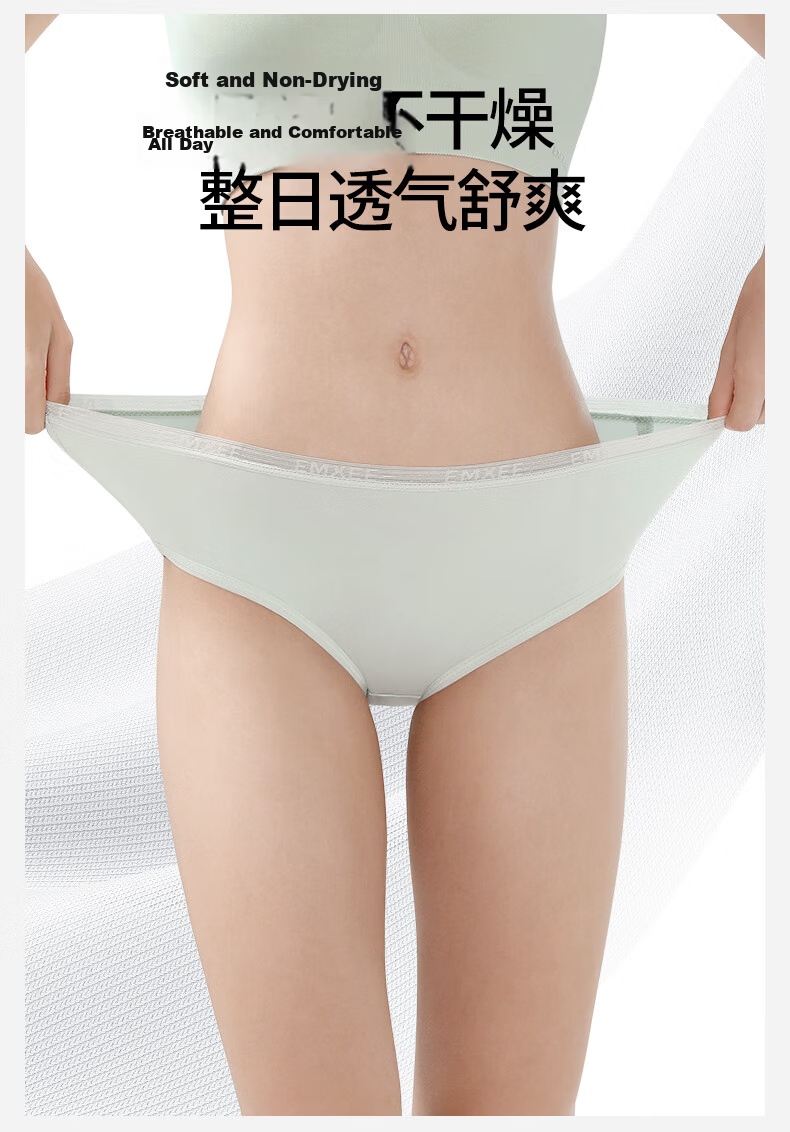 EMXEE Avocado Hypoallergenic Disposable Women's Underwear 10A Antibacterial Maternity Travel Daily Use 30 Pieces 9