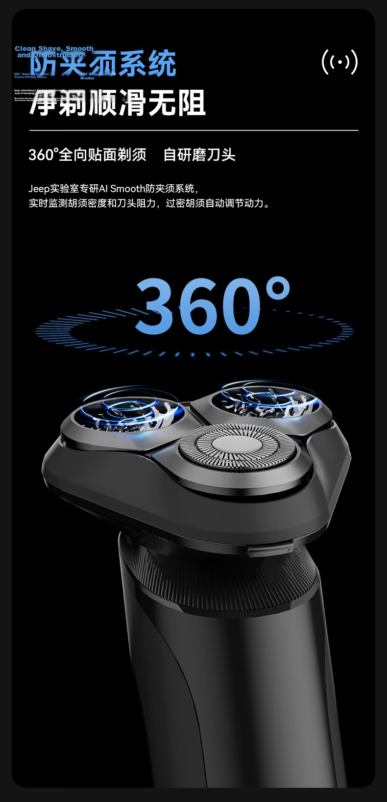 JEEP E5 Electric Shaver AI Smart Facial Sensor Men's Razor Fast Charging 3D Floating Head Fully Washable Gift for Boyfriend Husband Father 11