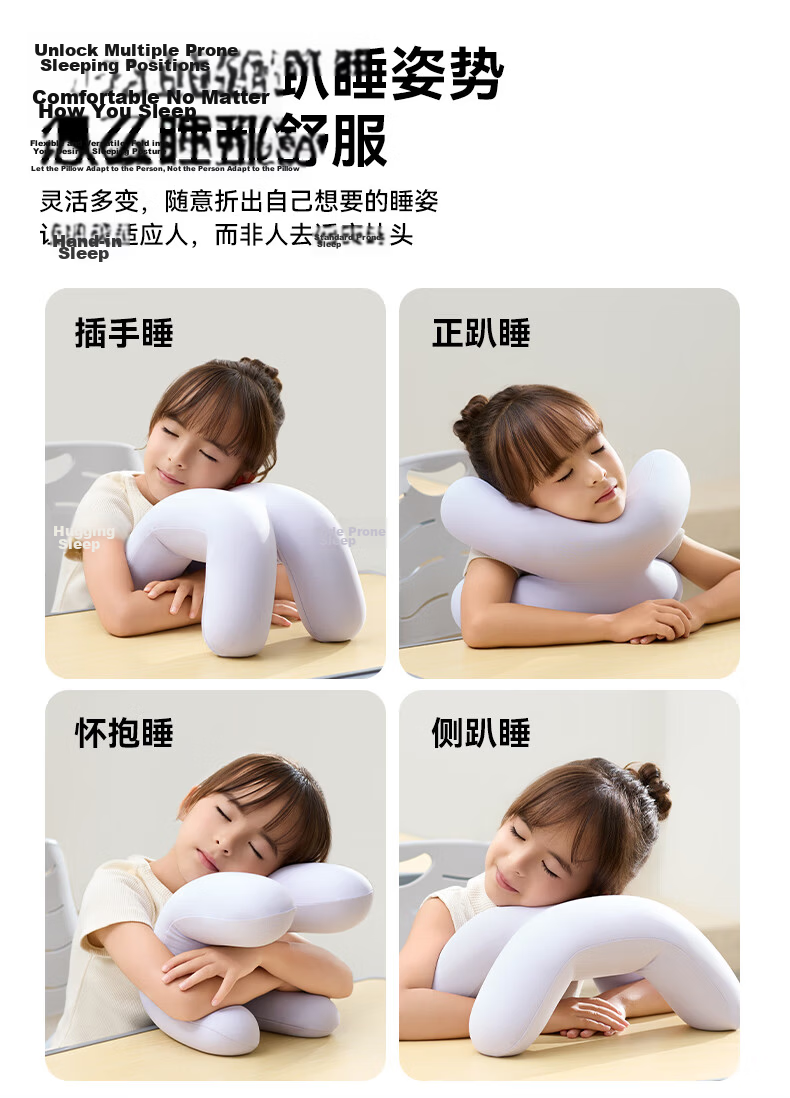 Nap Pillow for Elementary School Students, Foldable Prone Sleeping Cushion for First Graders 8