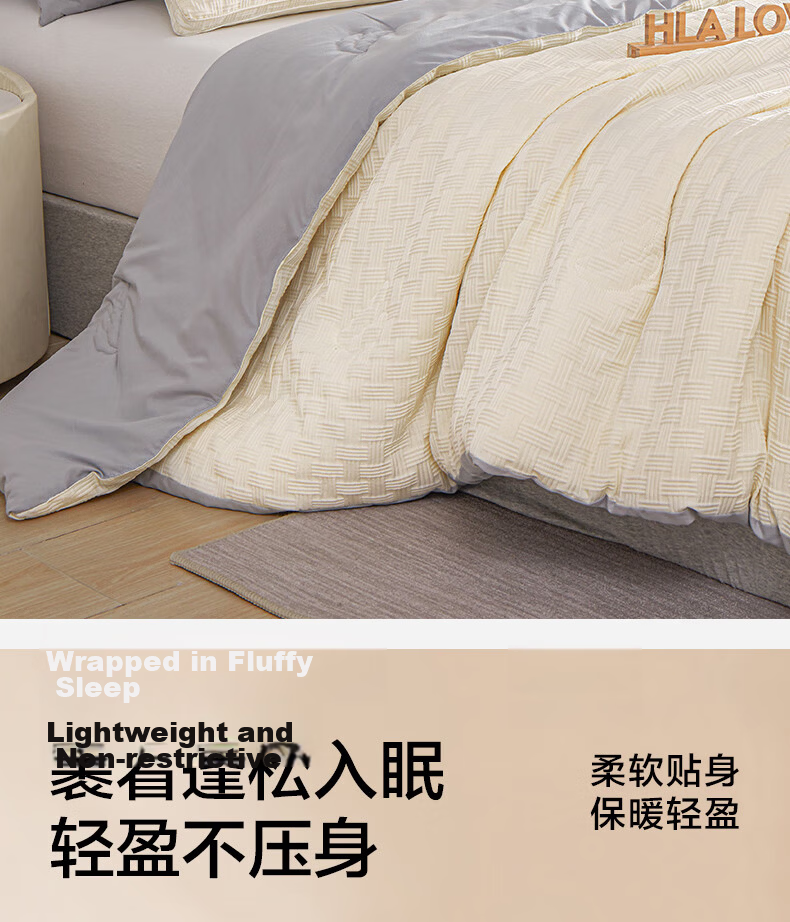 HLA Class A Satin 21% Soy Fiber Summer Cool Quilt, Air Conditioning Comforter for Summer, Machine Washable, 1.8*2.2m, Milk White + Light Gray 6