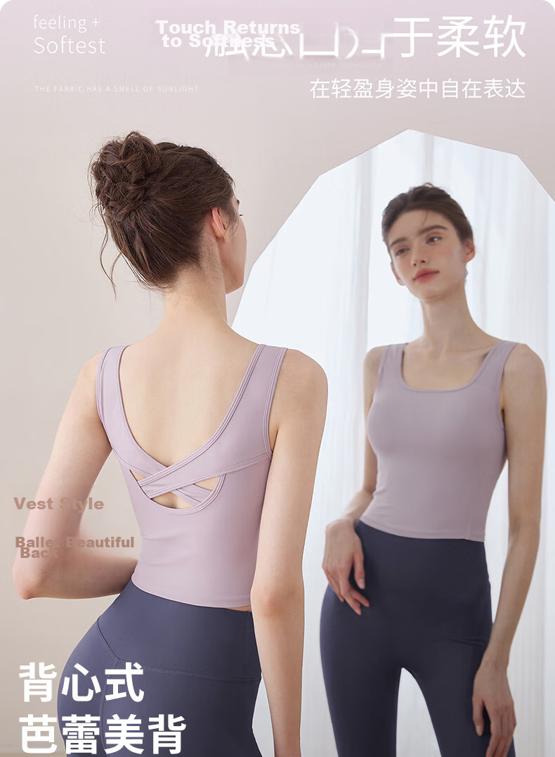 Xueqiman Women's Yoga Sleeveless Sports Vest 2026 New with Chest Pad Pilates Fitness Training Top Outerwear 1