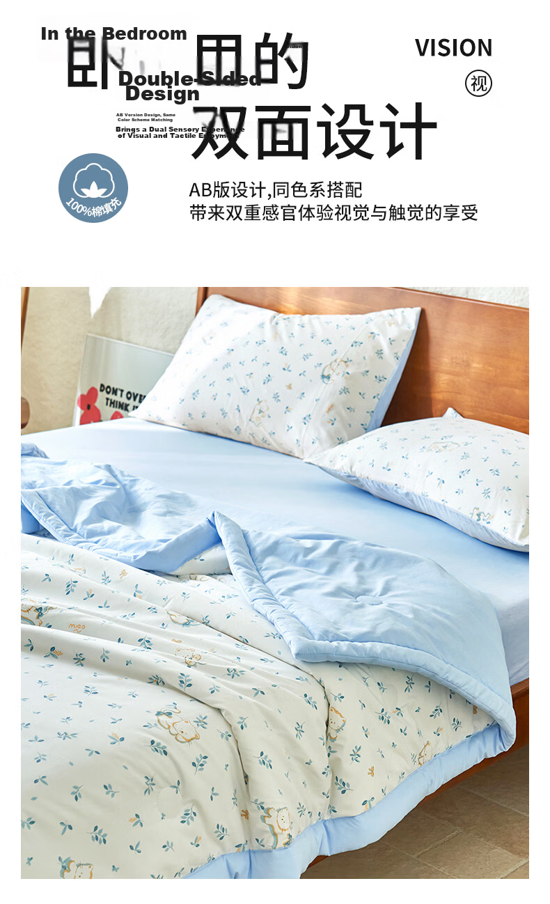 Grace A-Class 100% Xinjiang Cotton Summer Quilt Air Conditioning Quilt Washed Summer Cooling Quilt Double Thin Quilt Core 180*220cm 6