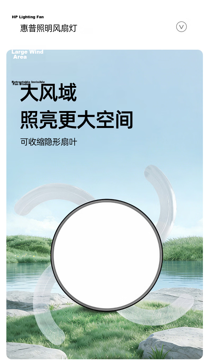 HP Precision Fan Light LED Invisible Ceiling Fan Light Variable Frequency High CRI Minimalist Dining Bedroom Living Room Remote Control 42 Inch 11