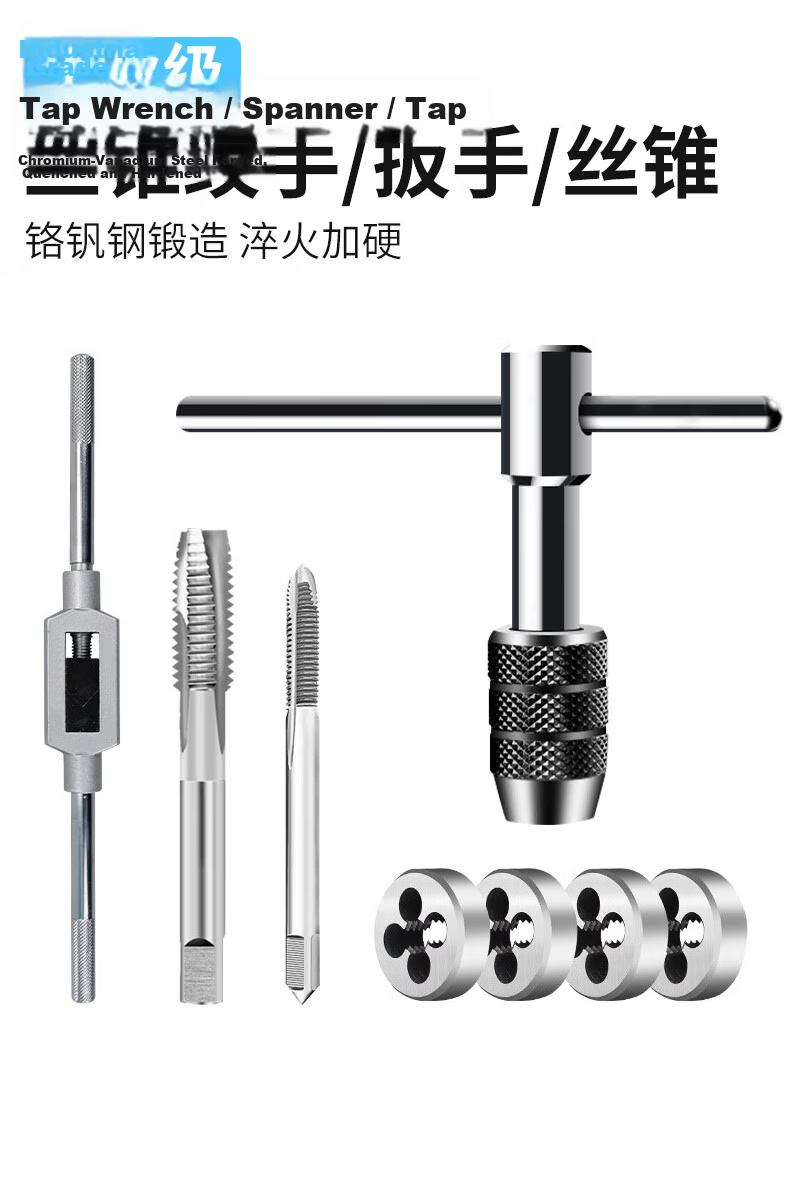 Paola Manual T-Handle Tap Wrench M3-6 Threading Die Wrench M3-12 + Tap and Die 10-Piece Set 1618 1