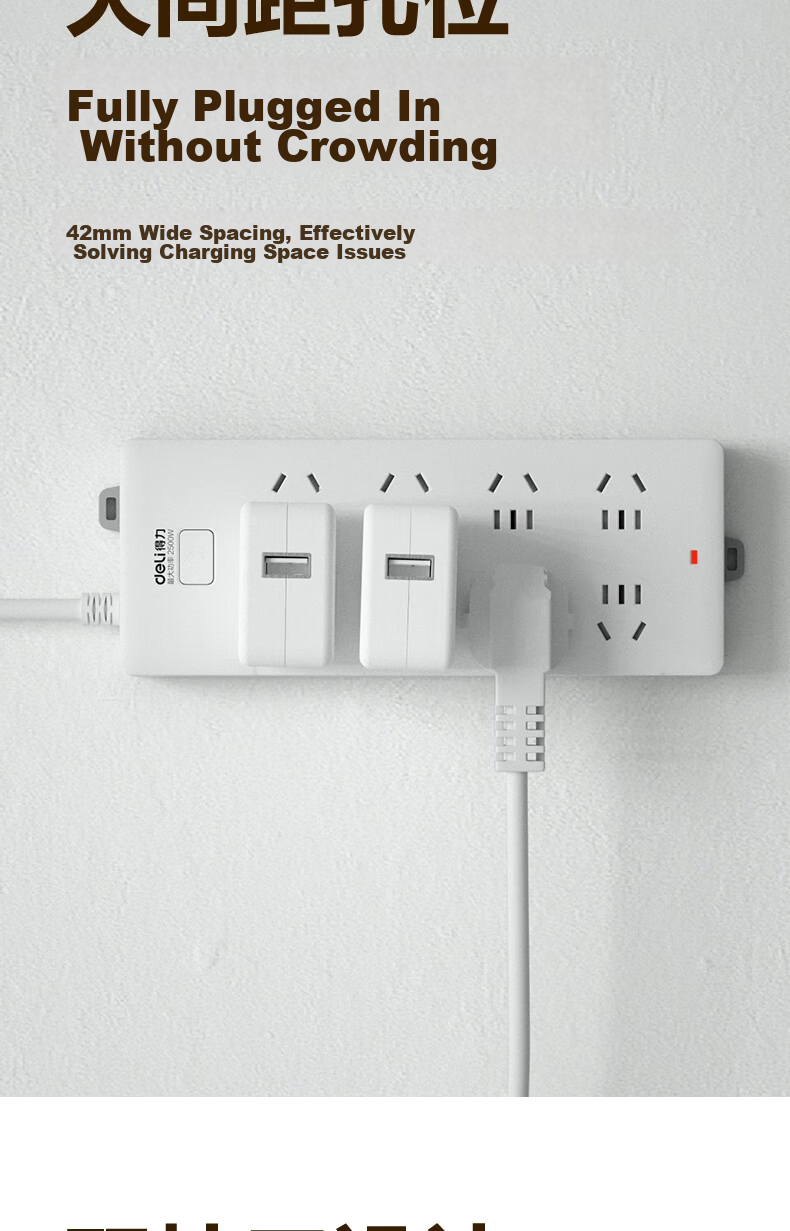 Deli 3C Certified National Standard Safety Power Strip with Master Switch, 8 Combination Sockets, 2 Meters, Model 18262-02 8