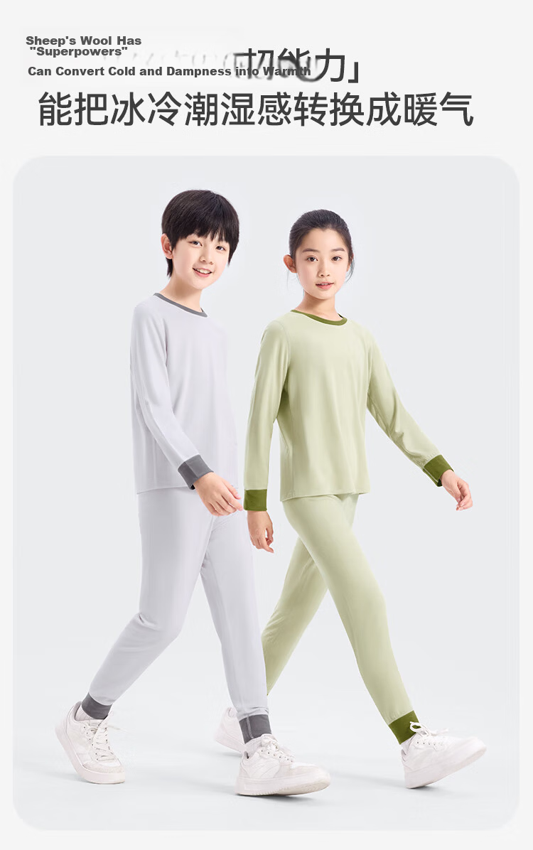 Jiusuiban Children's Thermal Underwear, for Boys And Girls, Autumn And Winter Medium-Thick Fleece-Lined, Contains Wool, Base Layer Cotton Sweater, Youth Sports Autumn Top And Pants 4