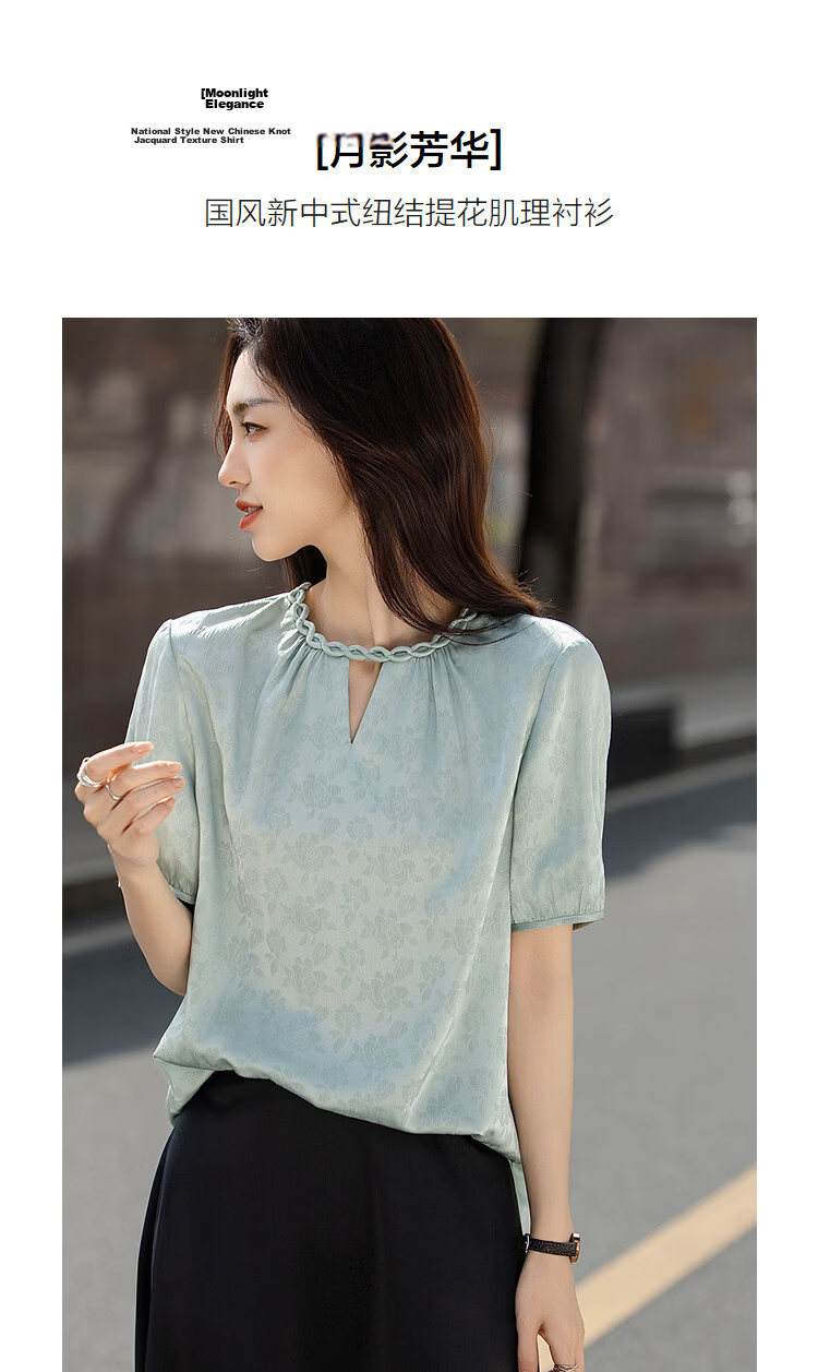 Demana [Moonlight Elegance] Summer National Style New Chinese Knot Jacquard Texture Loose Slim Shirt for Women High-End Feel 5