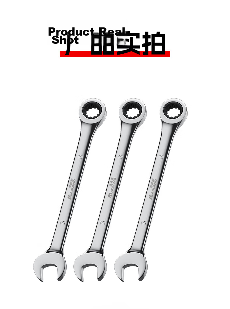 Mandlei Wrench Set Open-End Wrench Combination Wrench Universal Dual-Use Wrench Fixed Wrench Size 19mm 9