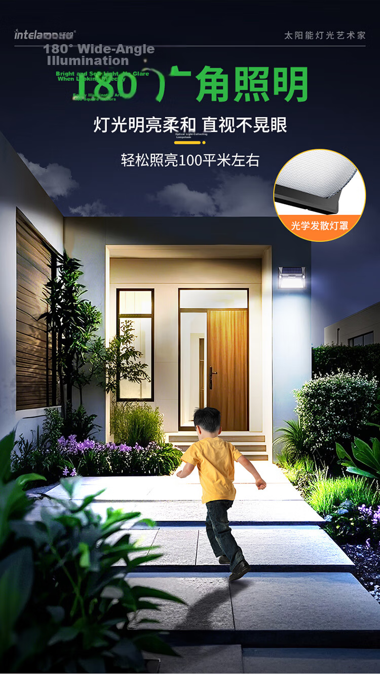 Yinglang Solar Sensor Outdoor Courtyard Wall Light Waterproof Landscape Home Lighting High Brightness Motion Sensor Street Lamp 7