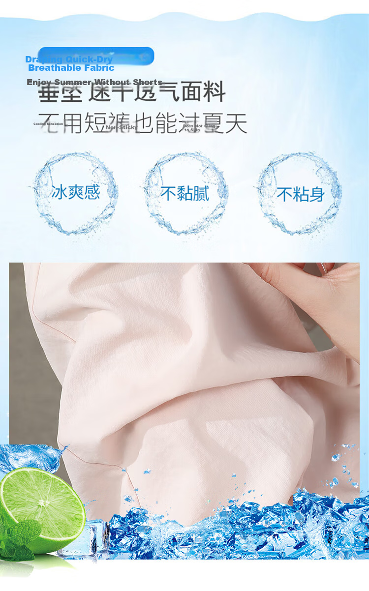 Borui Women's Casual Pants Summer Thin 2026 New High Waist Draped Loose Quick-Dry Wide-Leg Lazy Style Ice Silk Pants 9