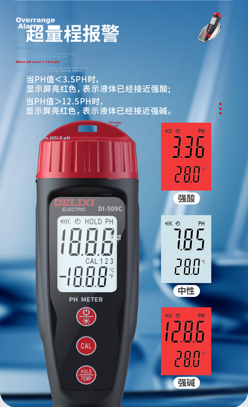 Delixi Electric Acid-Base Water Quality Tester Digital High-Precision PH Meter DI-509C 7