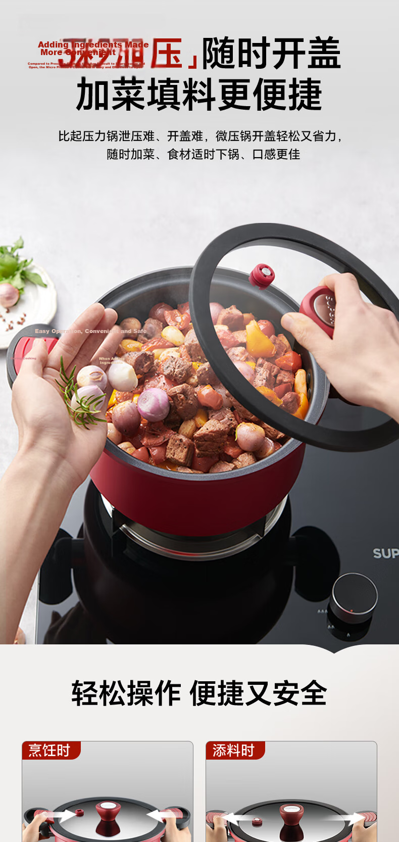 SUPOR Antibacterial Micro-Pressure Non-Stick Stew Pot Large Capacity Soup Pot Compatible with Gas Stove and Induction Cooker ET24MAP01 9