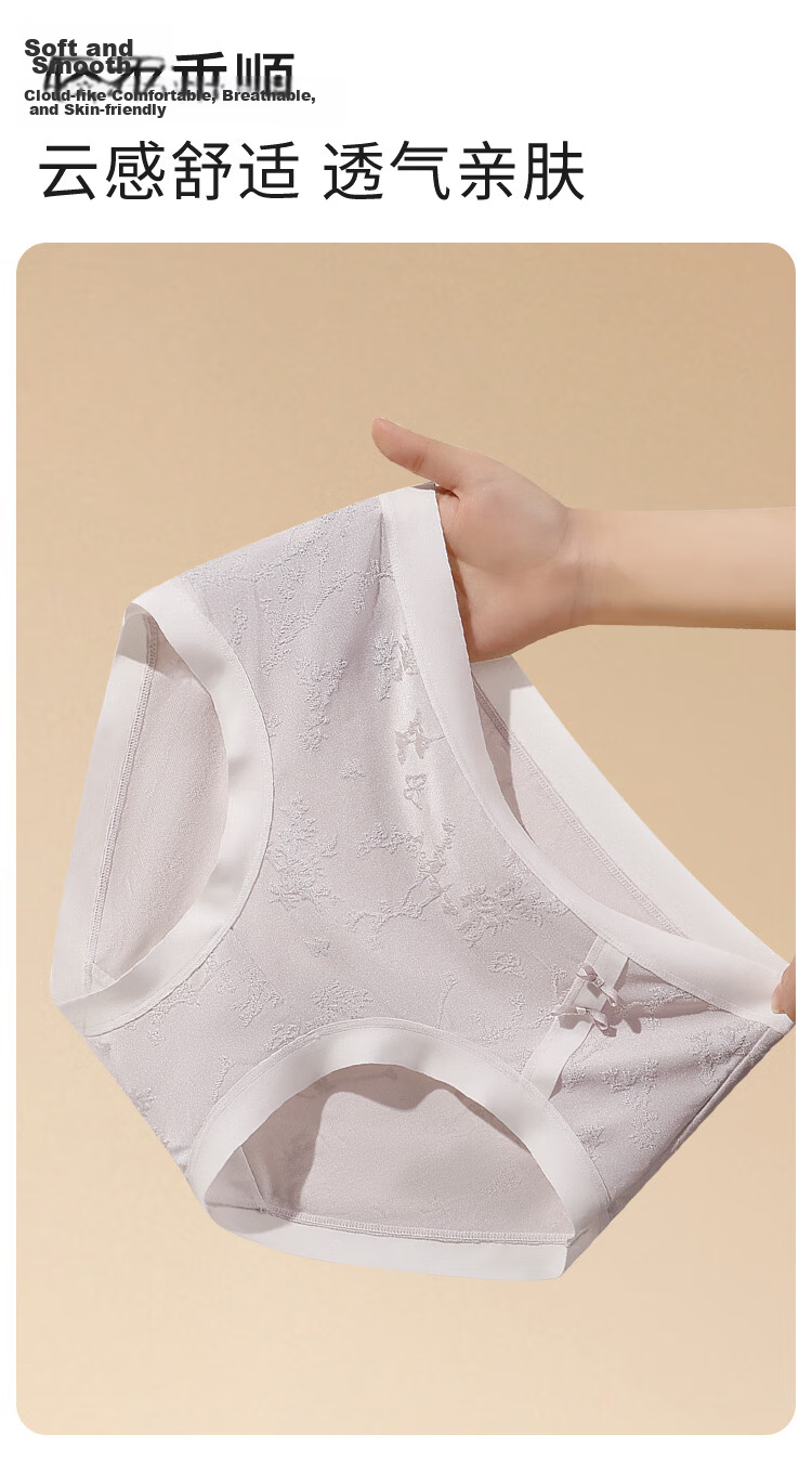 GUJIN Women's Summer Thin High Elasticity Abdomen Control Hip Lift Full Coverage Antibacterial Seamless Breathable Comfort Briefs 11