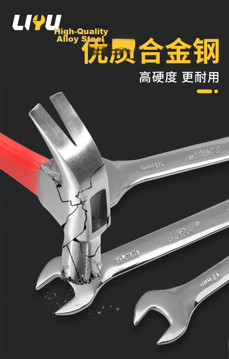Liyu Dual-Use Double-Ended Open-End Wrench Polished Single Quick Wrench 13mm Industrial Auto Repair Wrench 7