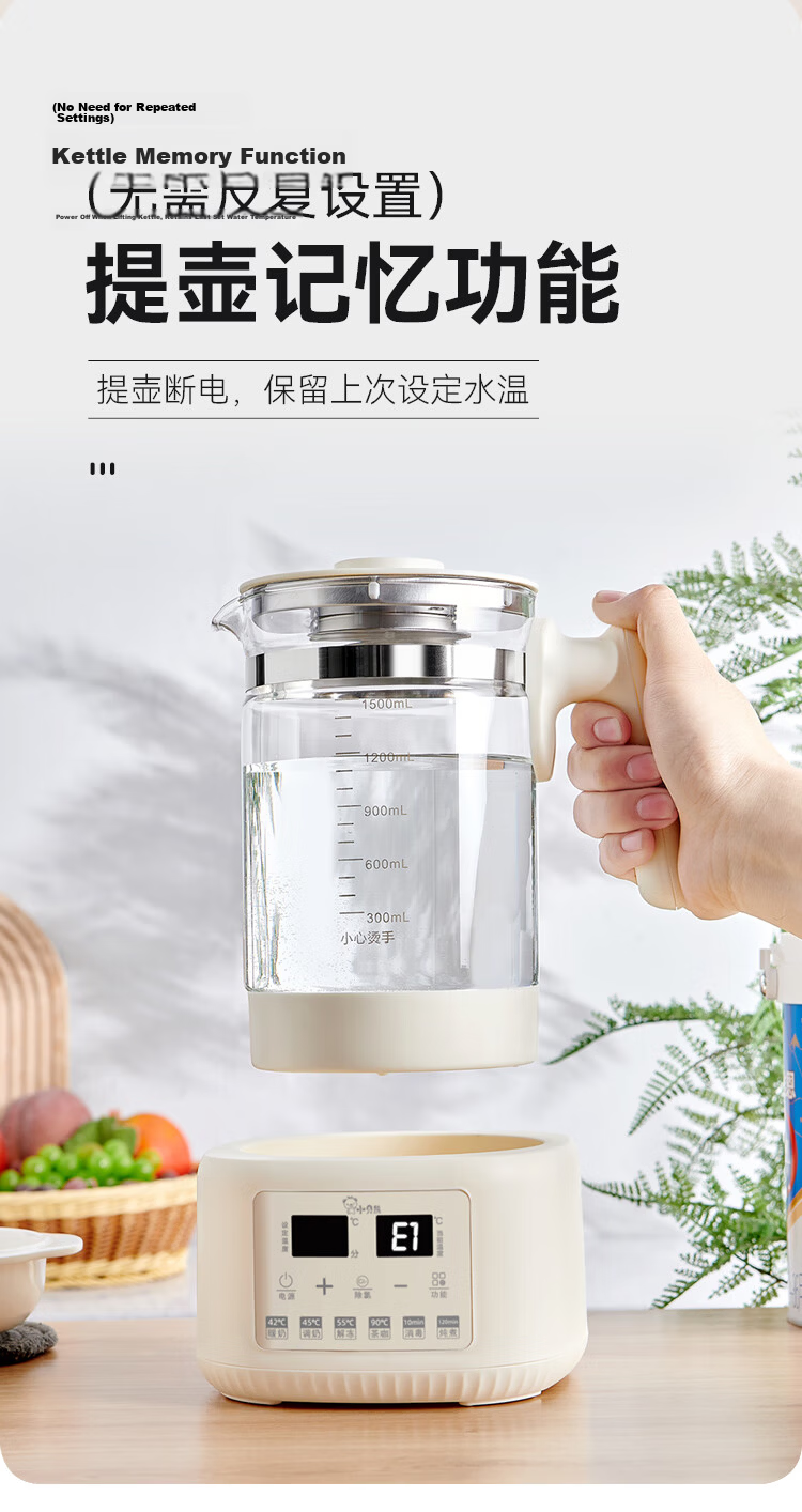 Little Bear Thermostatic Kettle Baby Formula Brewing Milk Warmer Smart Bottle Sterilizer Home Electric Water Boiler 9