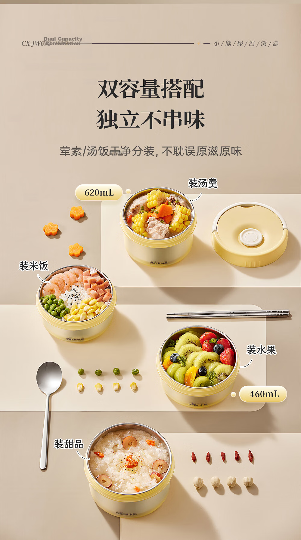 Bear Insulated Lunch Box Ceramic Inner Container Microwaveable Thermal Lunch Box Dishwasher Safe for Office Workers and Students 4