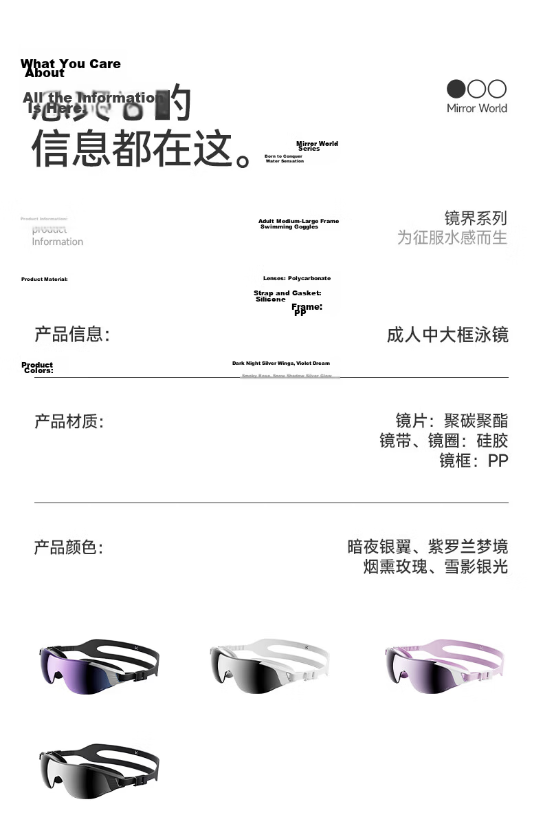 Keep Swimming Goggles HD Waterproof Anti-Fog Unisex Large Frame Coated Adult Swimming Glasses 041 Purple White Rose 13