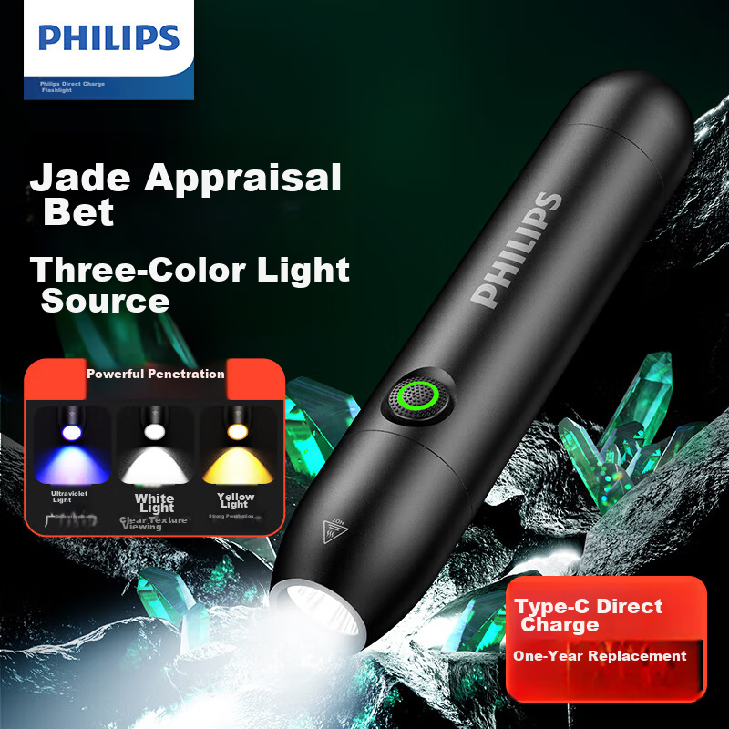 PHILIPS Jade Identification Flashlight 365nm UV Light for Jadeite, Jewelry, Collectibles, and Currency Verification