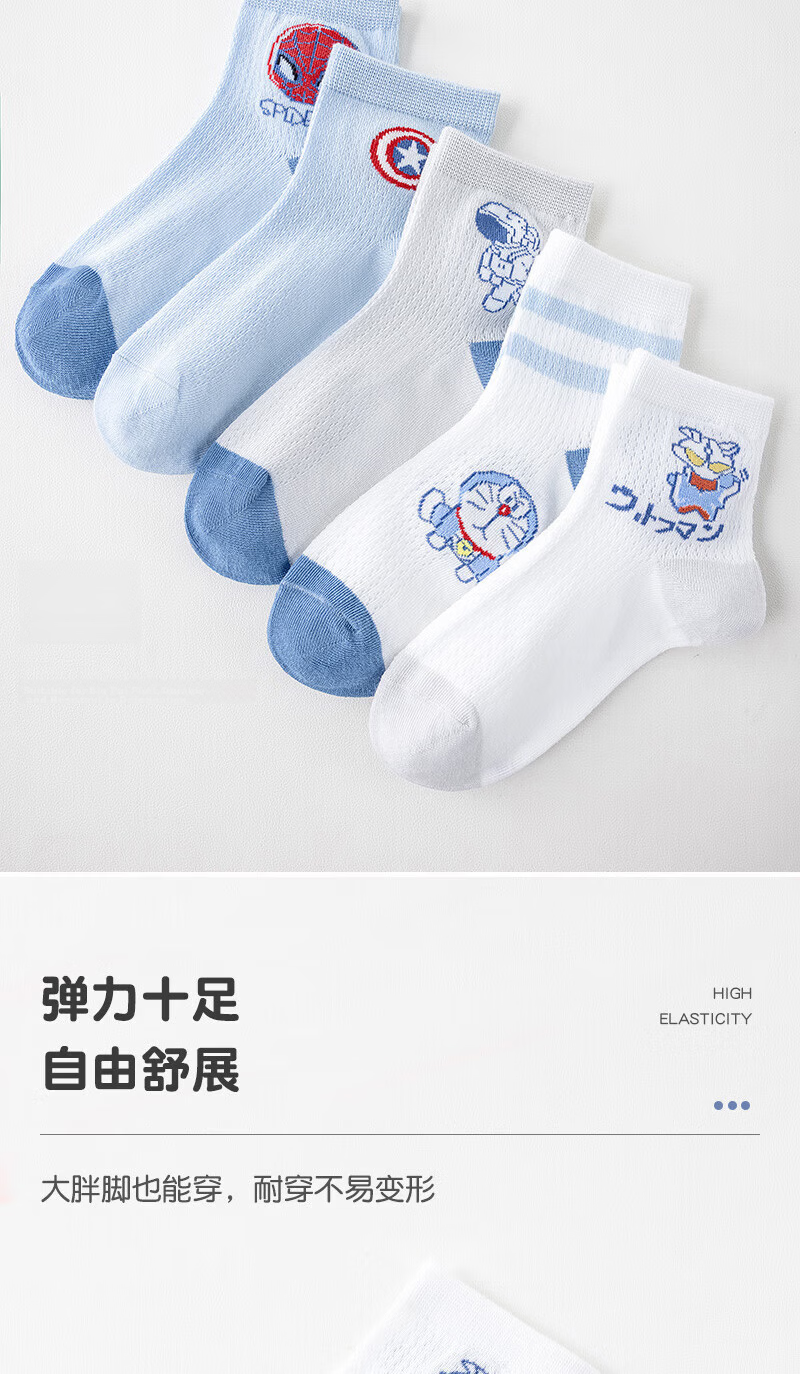 Cotton Full Children's Socks Summer Thin 100% Pure Cotton Antibacterial Baby Boys Mesh Breathable Mid-Calf 6 Pairs 5