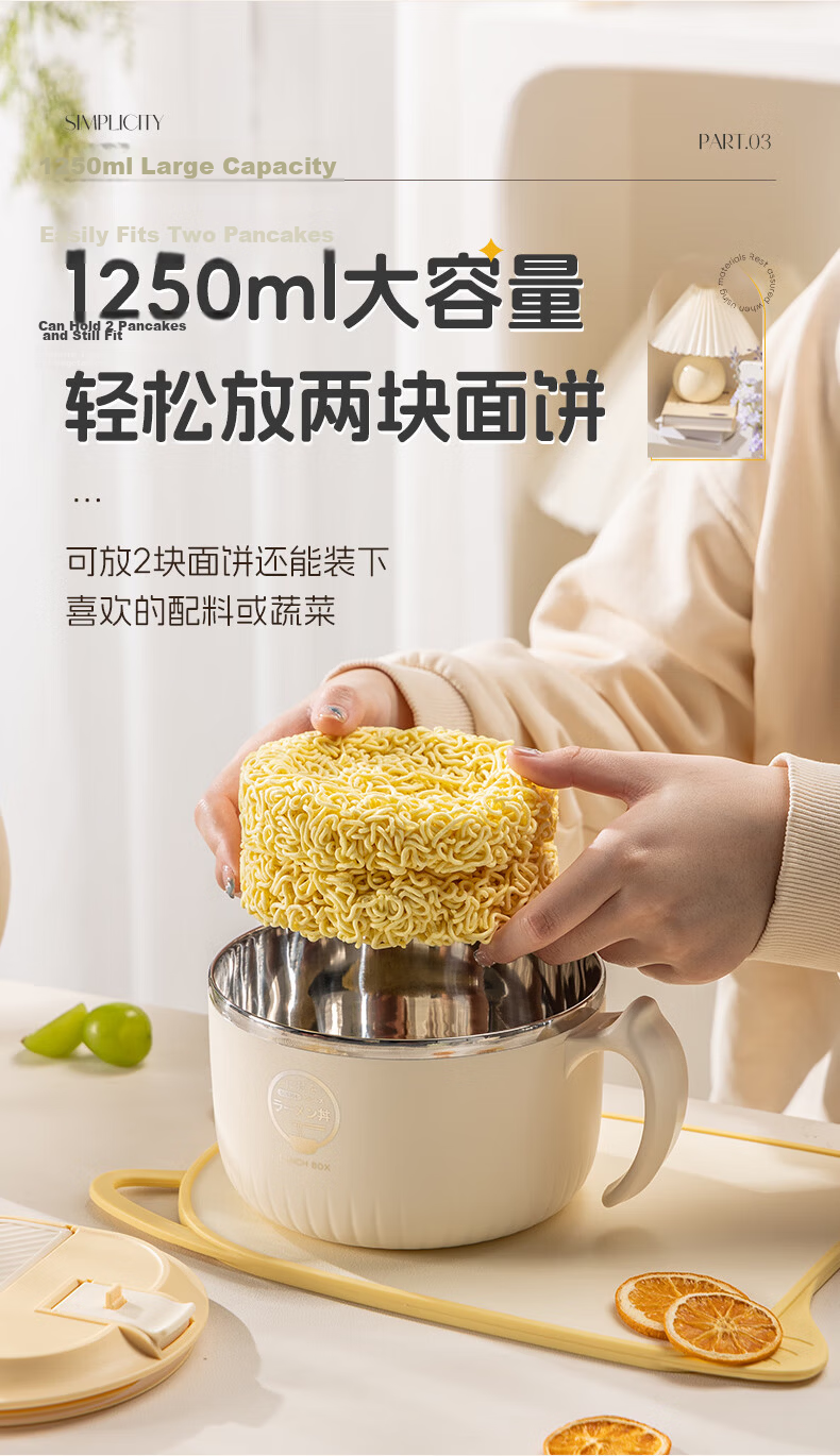 Guangyi 316 Stainless Steel Instant Noodle Bowl with Lid Student Lunch Box Large Capacity Work Meal Box with Free Cutlery Beige GY1300 6