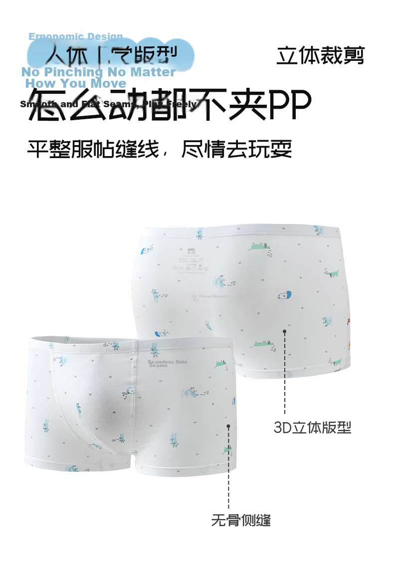 Gb Kids Boys' 10A Antibacterial Breathable Cotton Boxer Briefs Baby Underwear 3-Pack Starry Fun 120 6