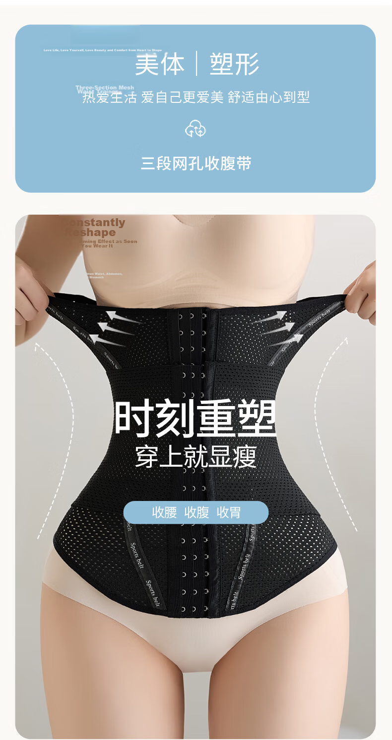 GRACEWELL Waist Shaping Strong Waist Trainer Belt Waist Support Slimming Abdomen Postpartum Body Shaper Waist Cincher Tummy Control Belt 1