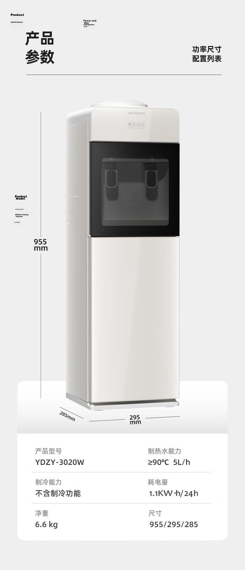 TRULIVA Household Water Dispenser Top-Loading Bottled Water Cooler Hot and Cold 3020D Electric Kettle for Milk Preparation 7