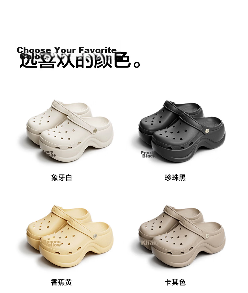 Puxi Women's Summer Clogs 8cm Height Increase Thick Sole Slimming Non-Slip Pearl White Size 35-36 14
