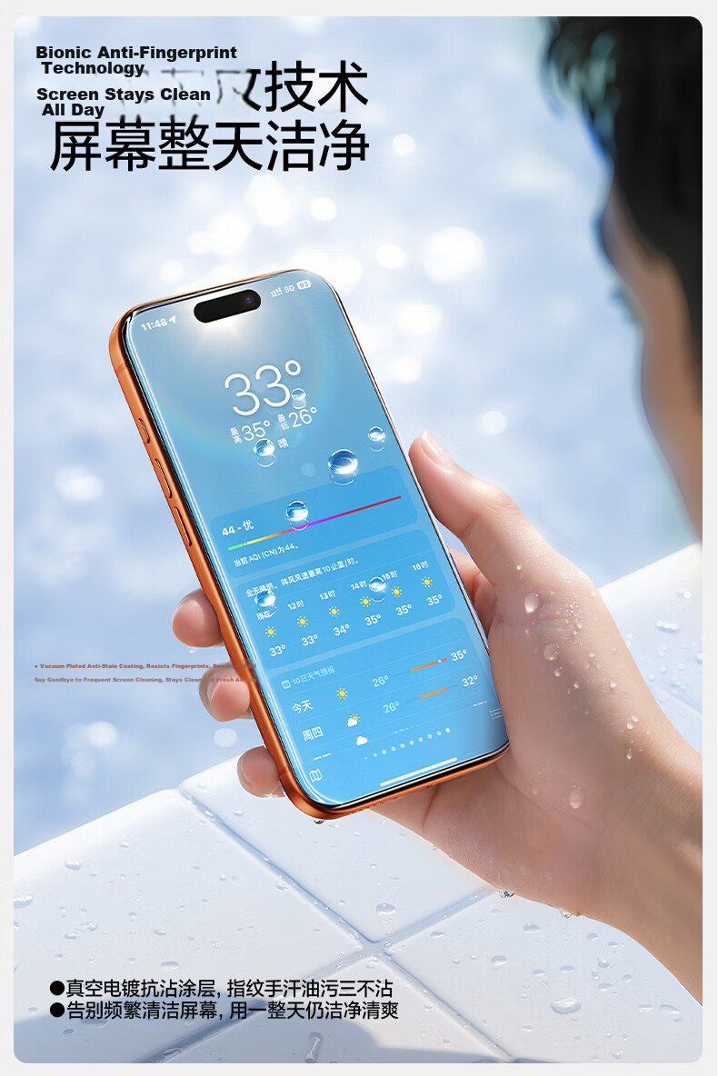Flash Magic [No Black Edges, No Screen Obstruction] Tempered Glass Screen Protector for iPhone 17/16 Pro, Explosion-Proof, Anti-Fingerprint, Easy Installation 15