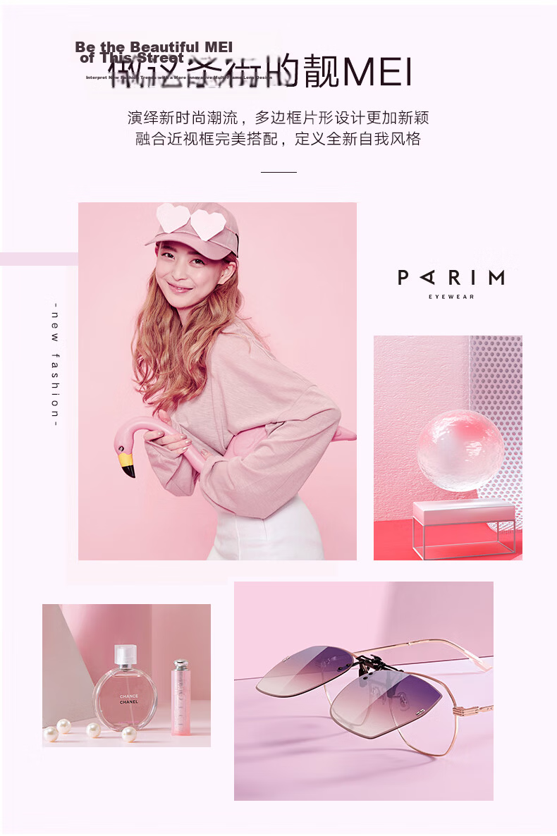 PARIM Clip-On Polarized Prescription Sunglasses for Women, Lightweight Thin Frame, UV Protection, Driving Sunglasses 4