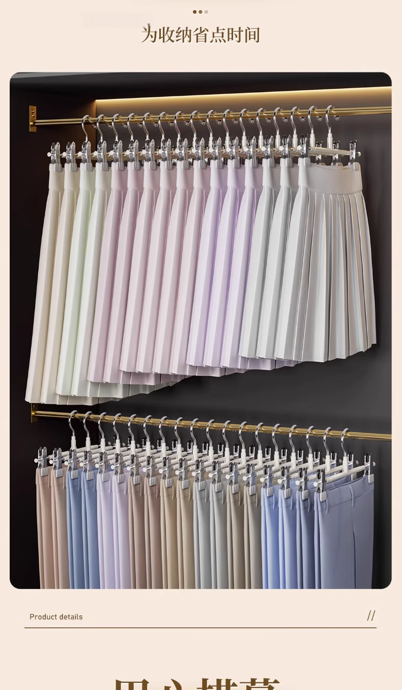 Mengtin Non-Slip Pants Hangers Clips Luxury Retractable Adjustable Thickened Clothes Hangers White 10 Pieces 7