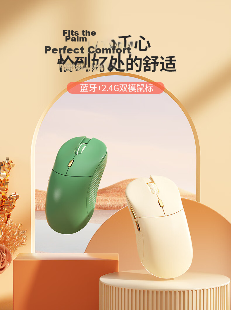 B.O.W Hangshi MD506L Wireless Bluetooth Dual-Mode Ergonomic Backlit Mouse for Desktop Laptop iPad Tablet Phone Office Silent Rechargeable Mouse Milk Tea Color 3