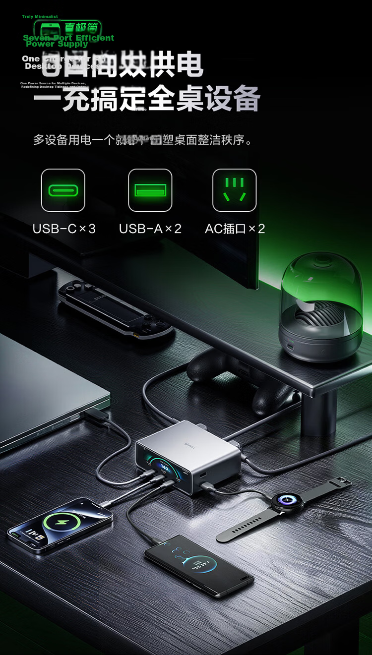 BULL 140W Desktop Charging Station USB Socket Digital Display Power Strip Overload Protection Compatible with Xiaomi Apple iPhone Smart Super Charging Station Pro 3C2A 11