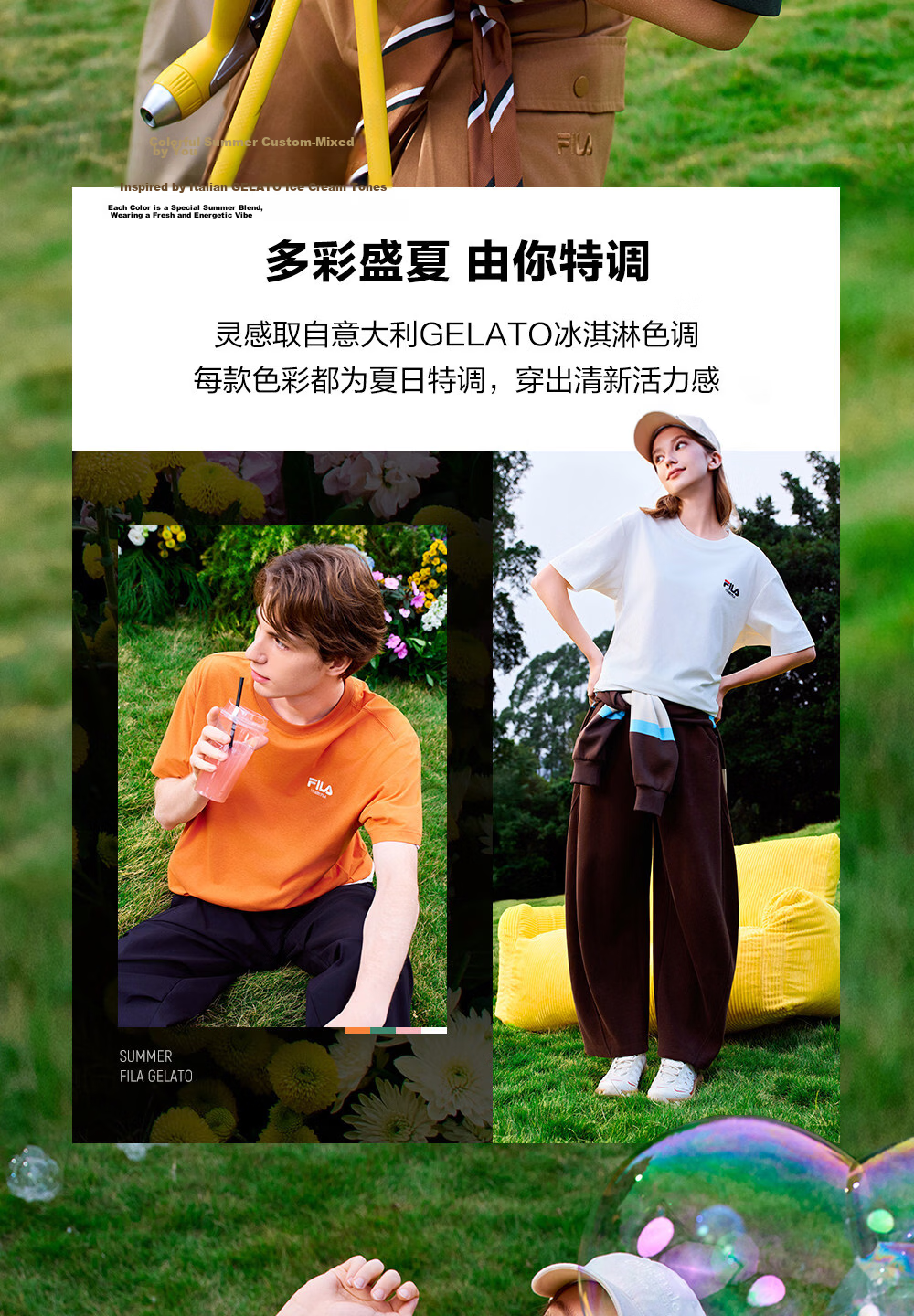 FILA 2026 Summer Moisture-Wicking Quick-Dry Couple Short Sleeve T-Shirt Fashionable Round Neck Casual Sun Protection Top 3