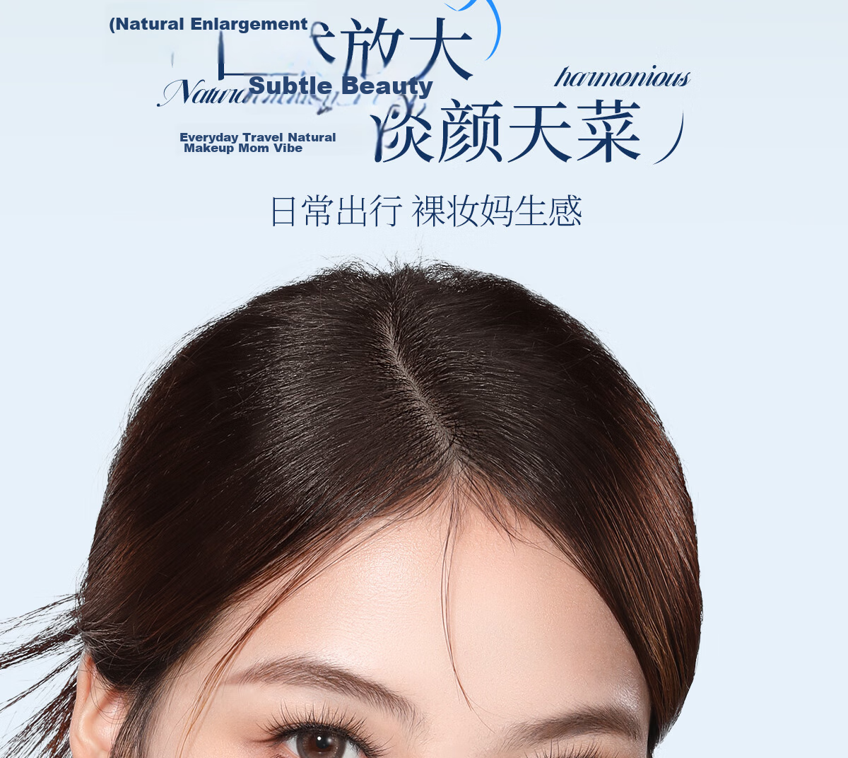 OEIEZ Self-Adhesive Natural False Eyelashes Realistic Extension Look No Glue Eye-Shape Friendly Enlarging Double Eyes Beginner Recommended 4