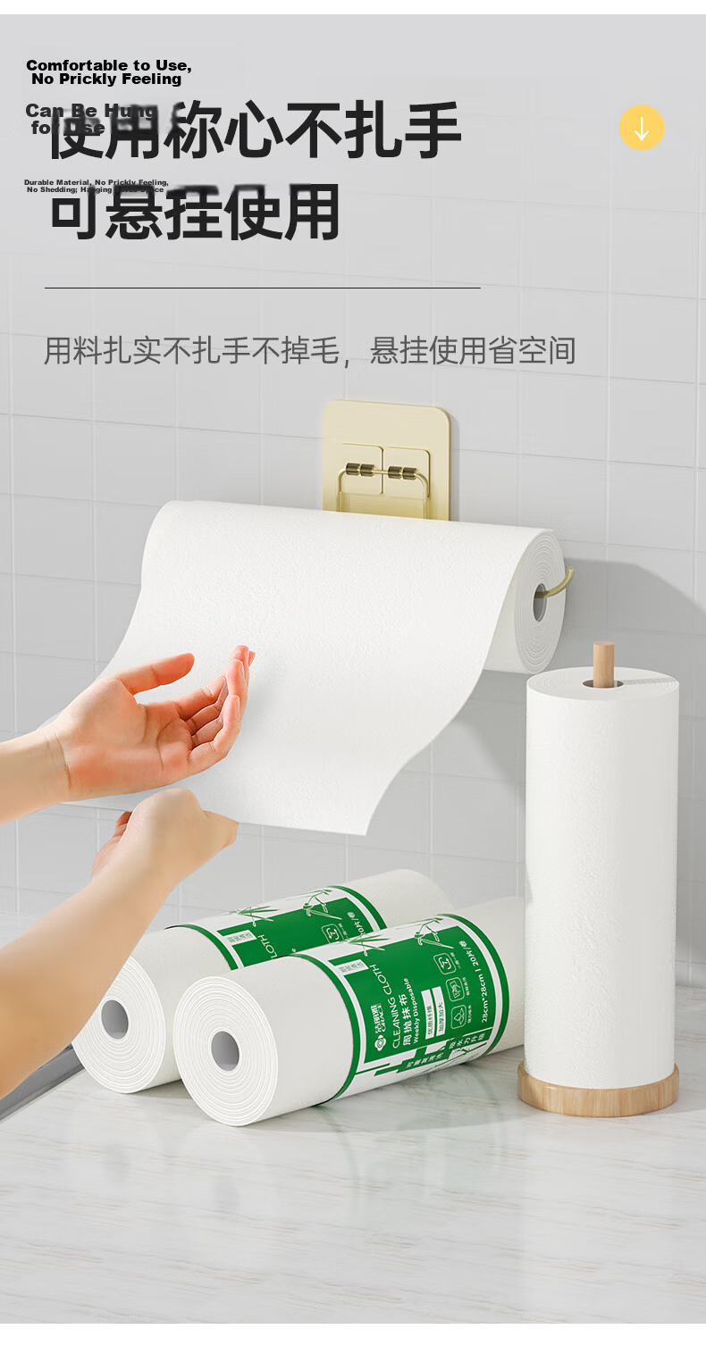 Grace Disposable Cleaning Cloths 28x28cm 20pcs Extra Large Thickened Lazy Dishwashing Kitchen Paper Absorbent Stain Removal 13
