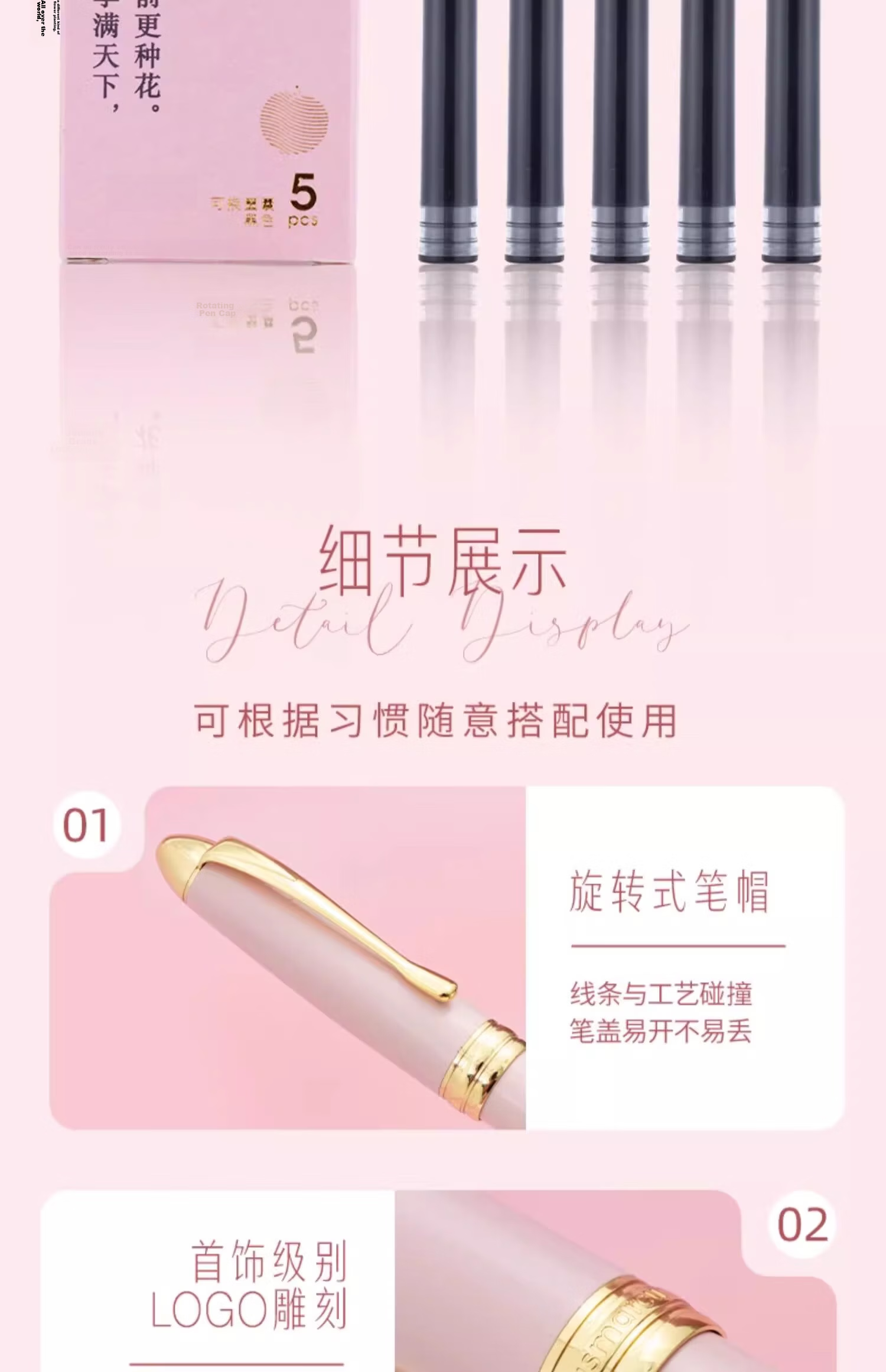 MASMARCU Morning Glory Invincible Heart Metal Fountain Pen Set Gift Box (Fountain Pen*1 + Black Ink*1 + Ink Cartridges*5) FP0052 Middle School Graduation Gift 10