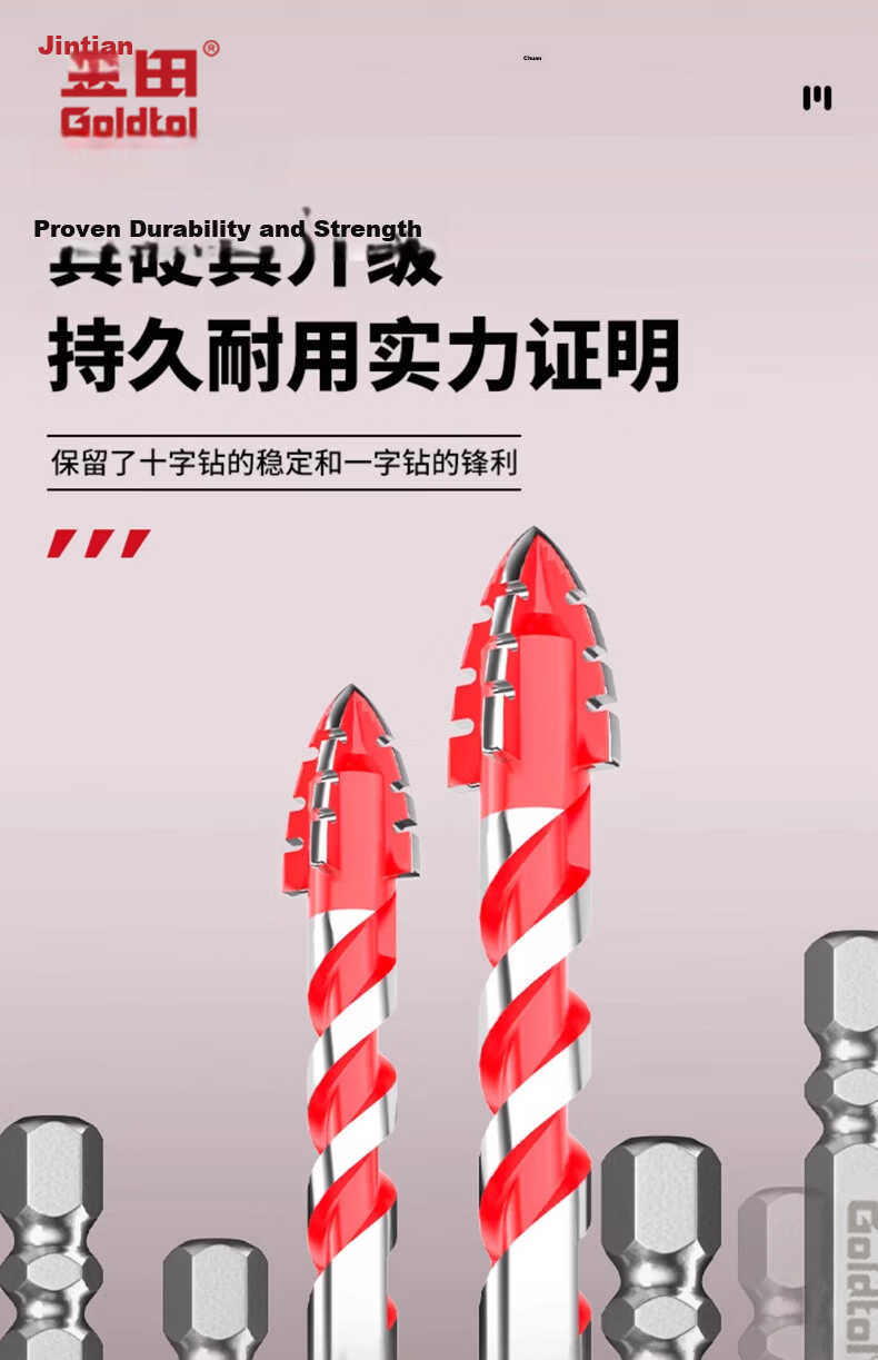 Jintian 6mm Four-Blade Serrated Eccentric Drill Bit for Tile, Specialized Ultra-Hard Dry Concrete Ceramic Drill for Electric Drills 8