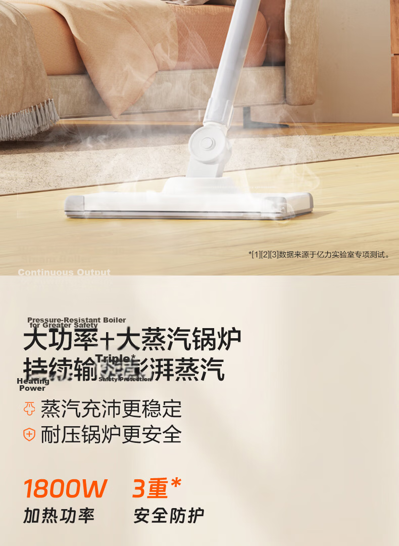 Yili 145°C High-Temperature High-Pressure Steam Mop Cleaner Multi-Functional Disinfection Machine for Whole House Kitchen Range Hood Carpet Air Conditioner Cleaning Model 1003 Mop Version 4