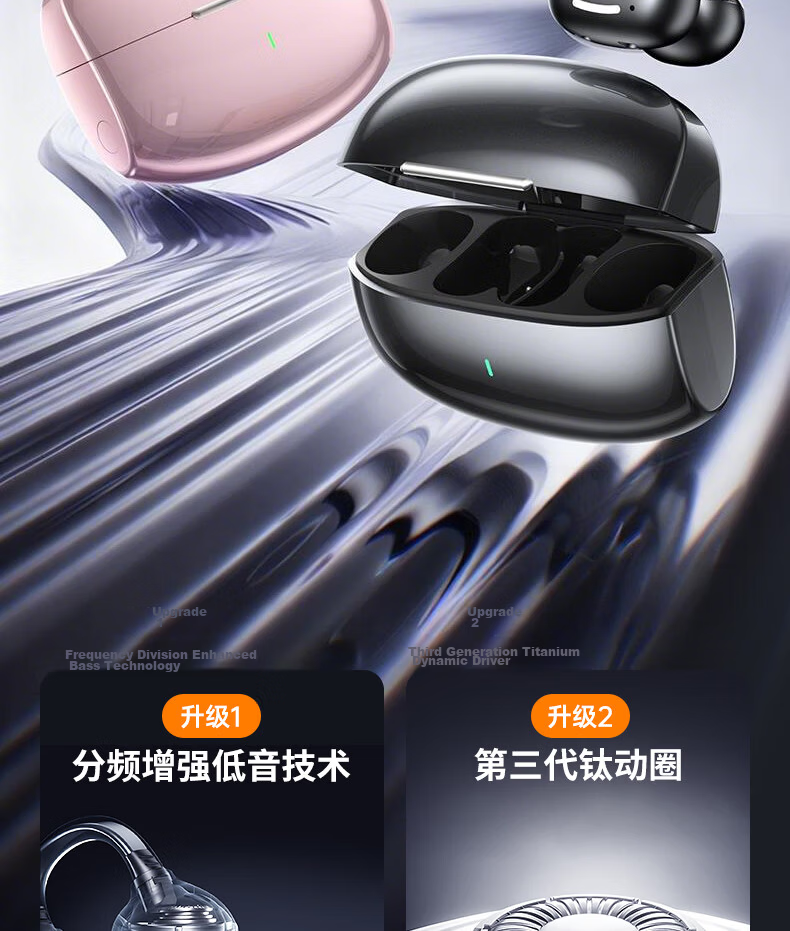OKSJ 2025 New Bluetooth Ear Clip True Wireless Open Bone Conduction Concept Earphones Non-In-Ear Sports Call HiFi Sound HY-20 Yunyan Beige 4