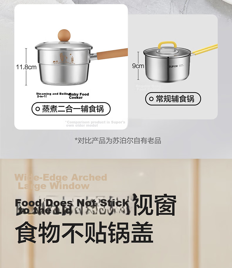 SUPOR Milk Pot, Baby 316L Stainless Steel Food Pot, for Baby Noodles, Hot Milk, Soup Pot, Compatible with Induction Cooker, 18cm 11