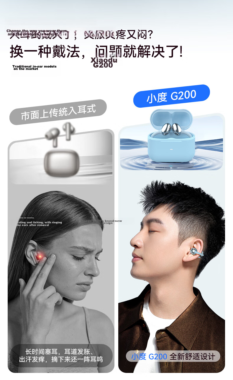 Xiaodu 2026 Latest G200 Bluetooth Ear Clip Bone Conduction Wireless Open Smart Noise-Cancelling Long Battery Life Earphones Compatible with Apple Huawei Lily White 2