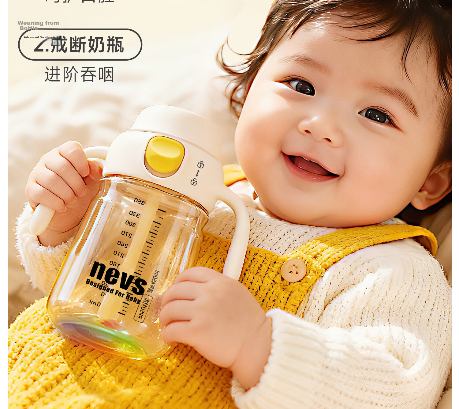 NEVS Children's PPSU Water Bottle 1-3 Years Toddler Straw Cup Baby Training Drinking Bottle 5