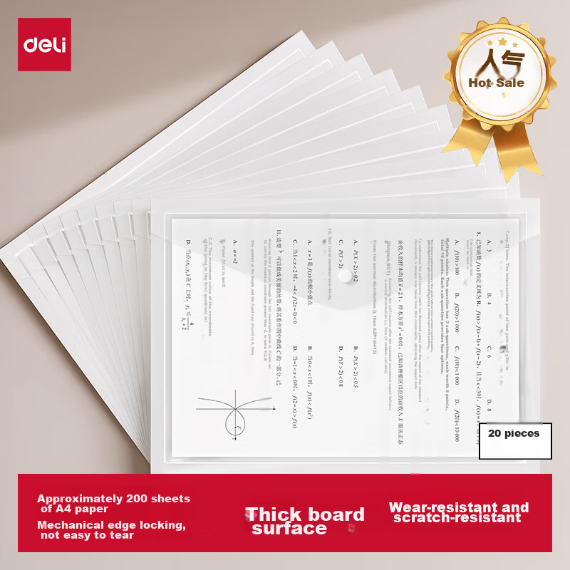 Deli High Cost-Performance 20-Pack A4 Transparent Snap File Bags Student Document Holders Exam Paper Storage Subject Classification Plastic Waterproof Office Supplies PP20