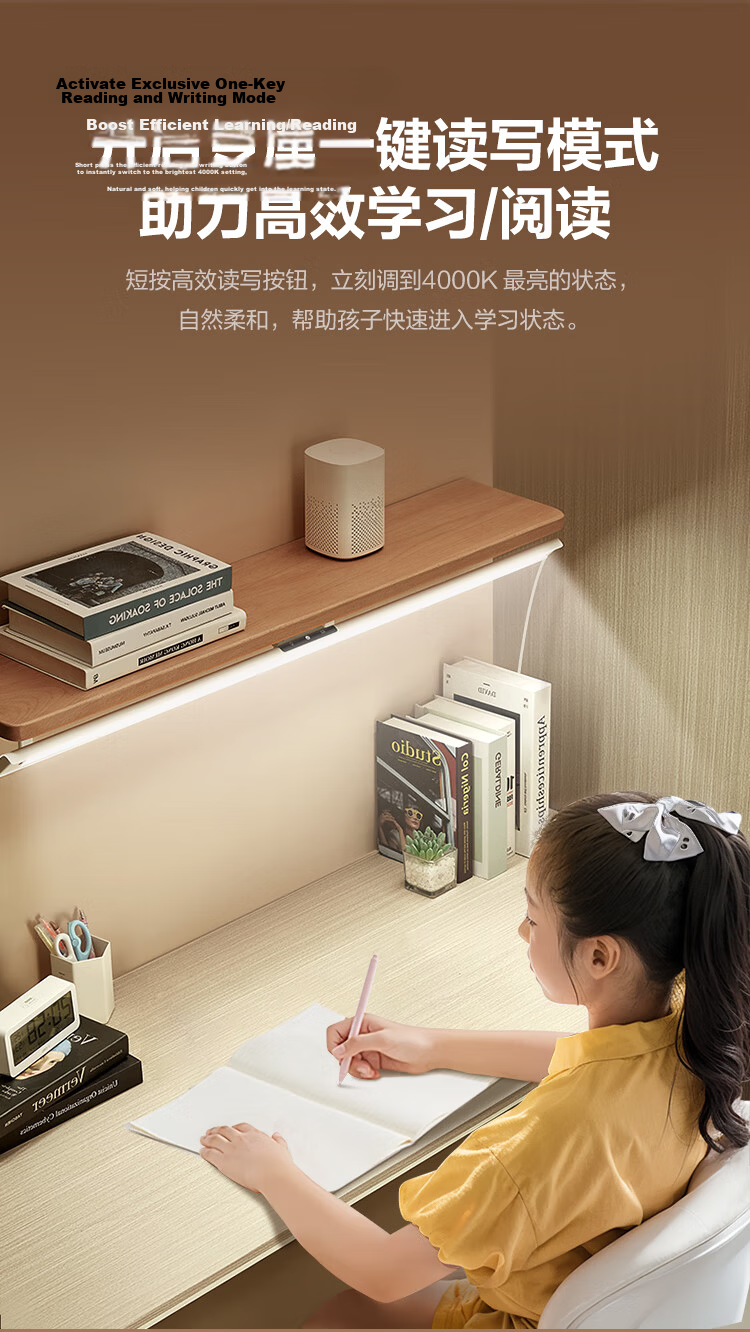 BULL Eye Protection Wall-Mounted Full Spectrum MW-A80AD Stepless Dimming Color Adjustable Reading and Writing Cool Lamp 80CM 18W 10