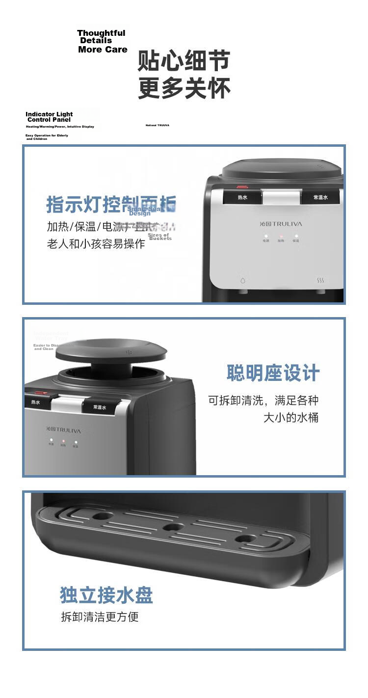 TRULIVA Home Desktop Water Dispenser Small Bottled Water Cooler Tabletop Office Warm and Hot Model 3019W Milk Preparation Kettle 7